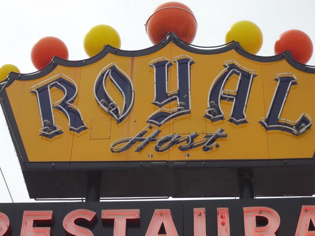 Royal Host Motel ลาสครูเซส ภายนอก รูปภาพ
